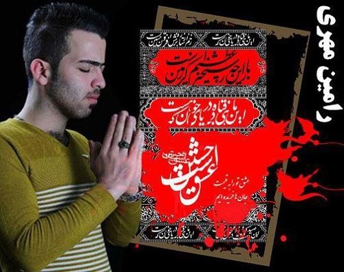 رامین مهری جان برار